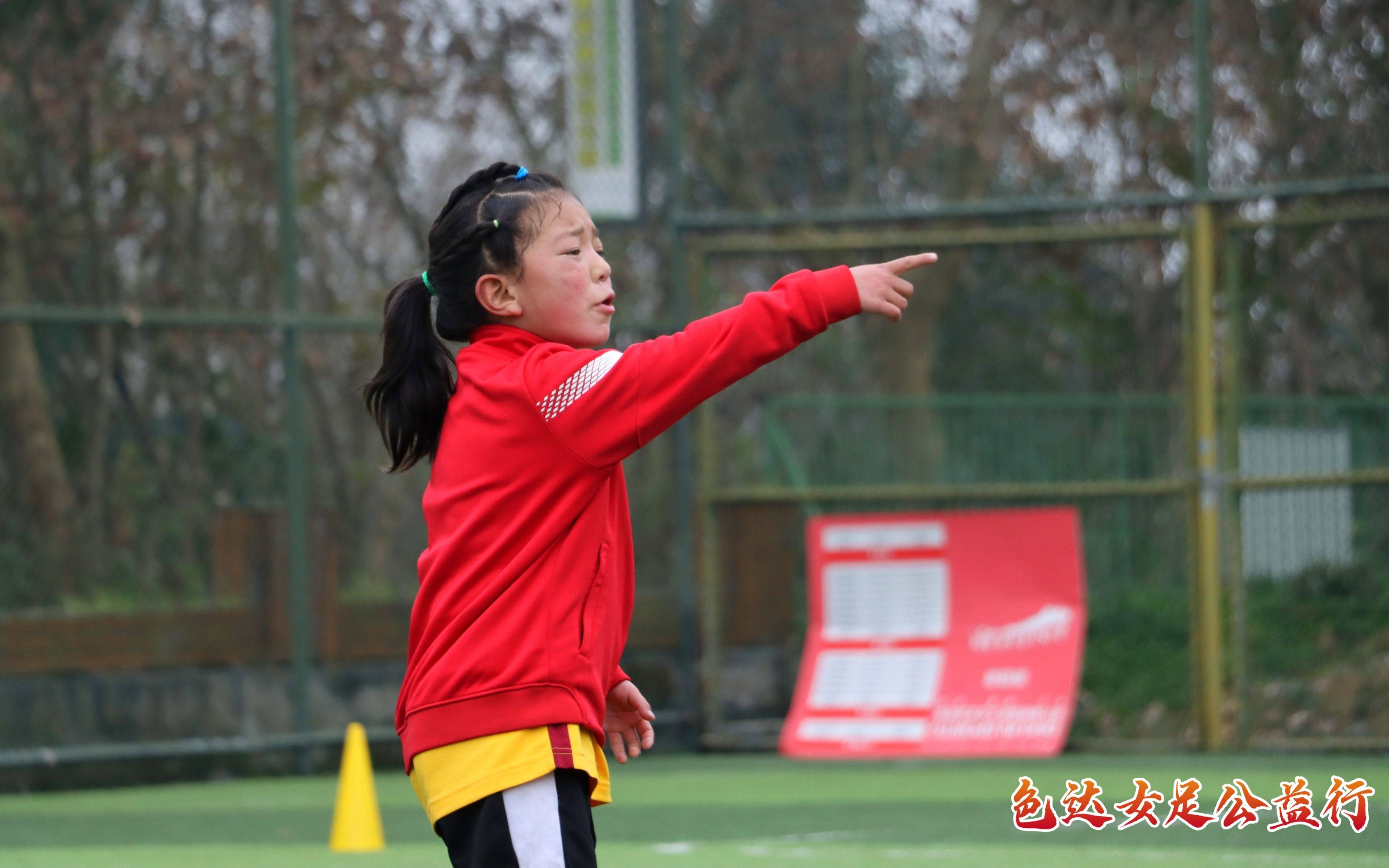桑成|高原上的女子足球队 平均年龄只有9岁