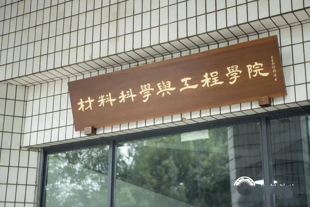 西南交通大学什么档次_西南交通大学排行榜_西南交通大学排第几名