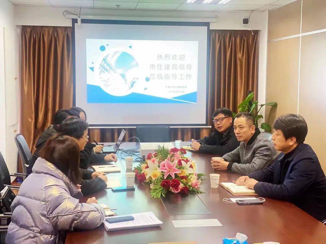 2月10日下午,市住建局党组成员,副局长黄毓琳一行到市物业管理协会