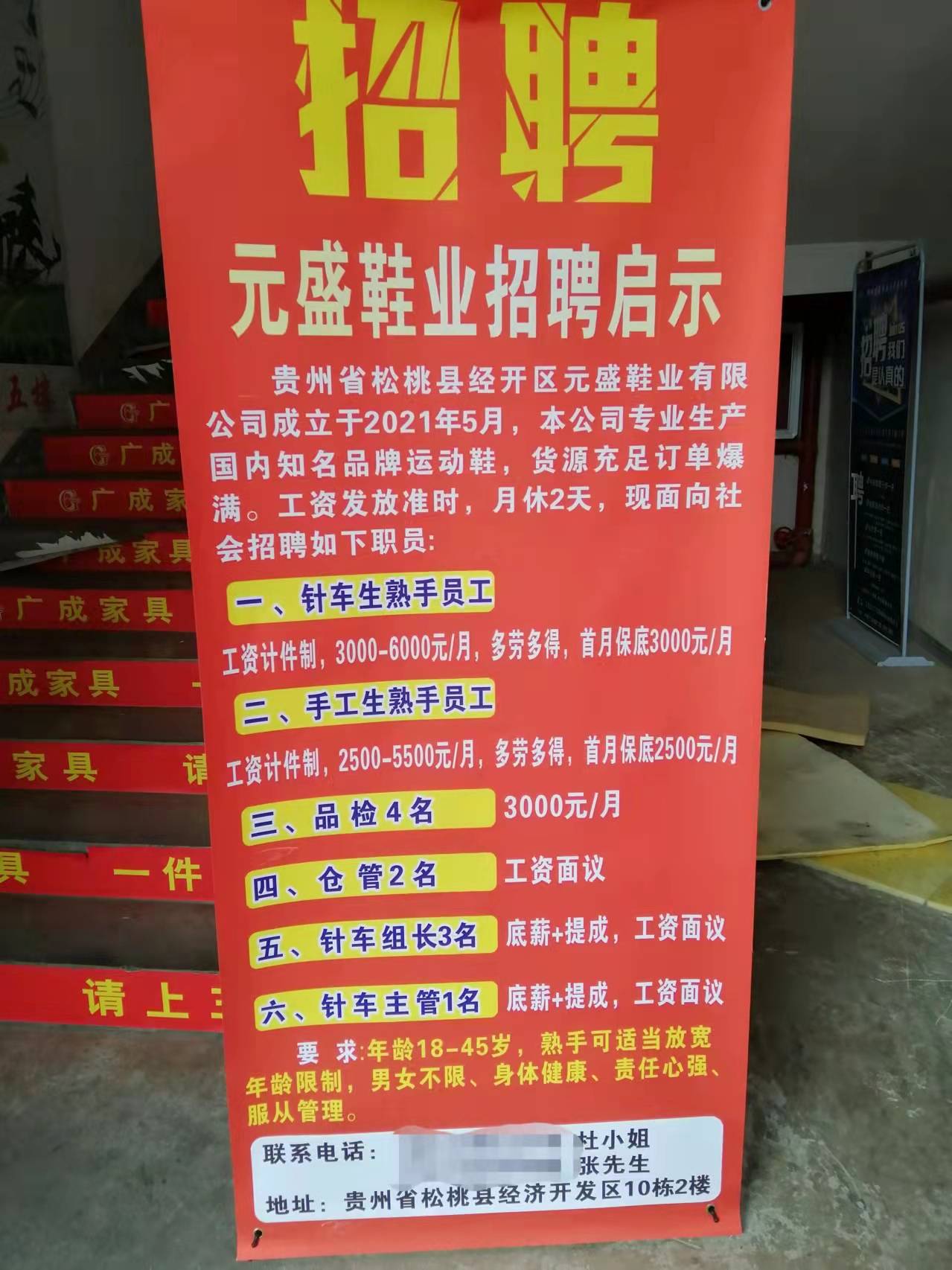 新春走基层虎力全开人勤春早松桃搬迁户杨前胜返乡