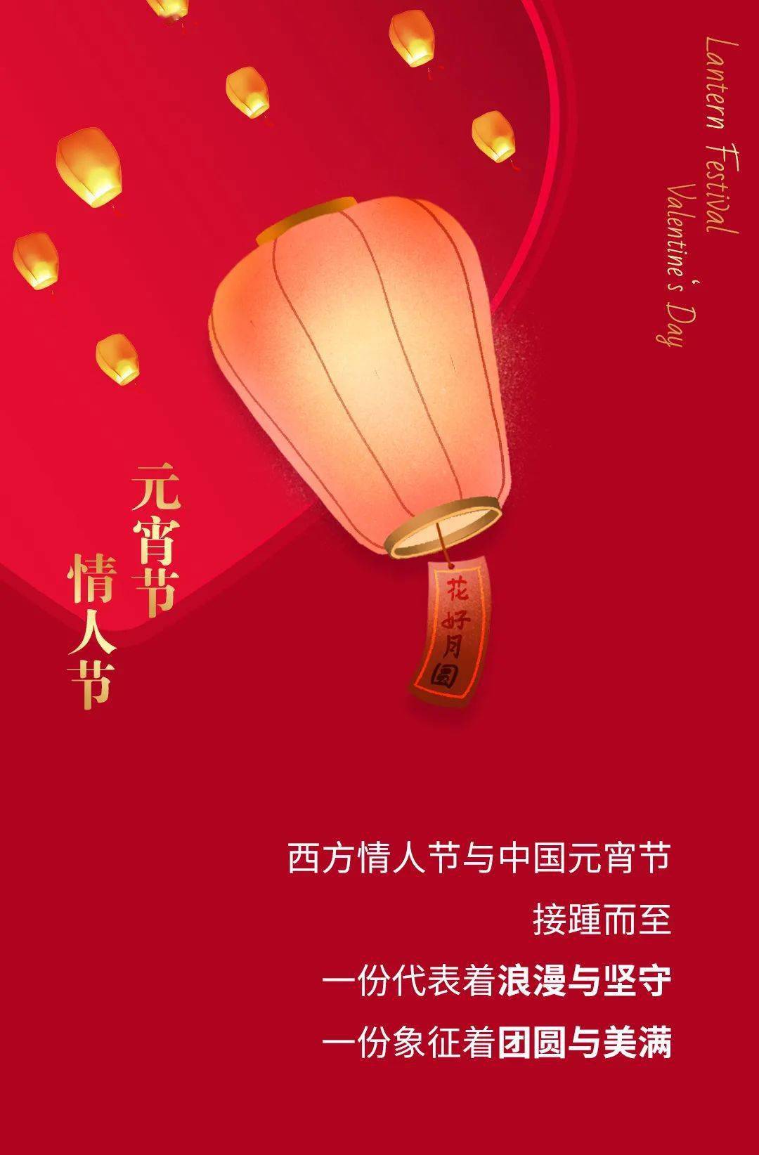 赏天上月满品人间浪漫