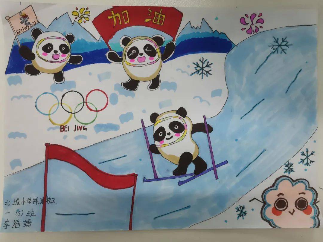 冬奥会手绘画二年级图片