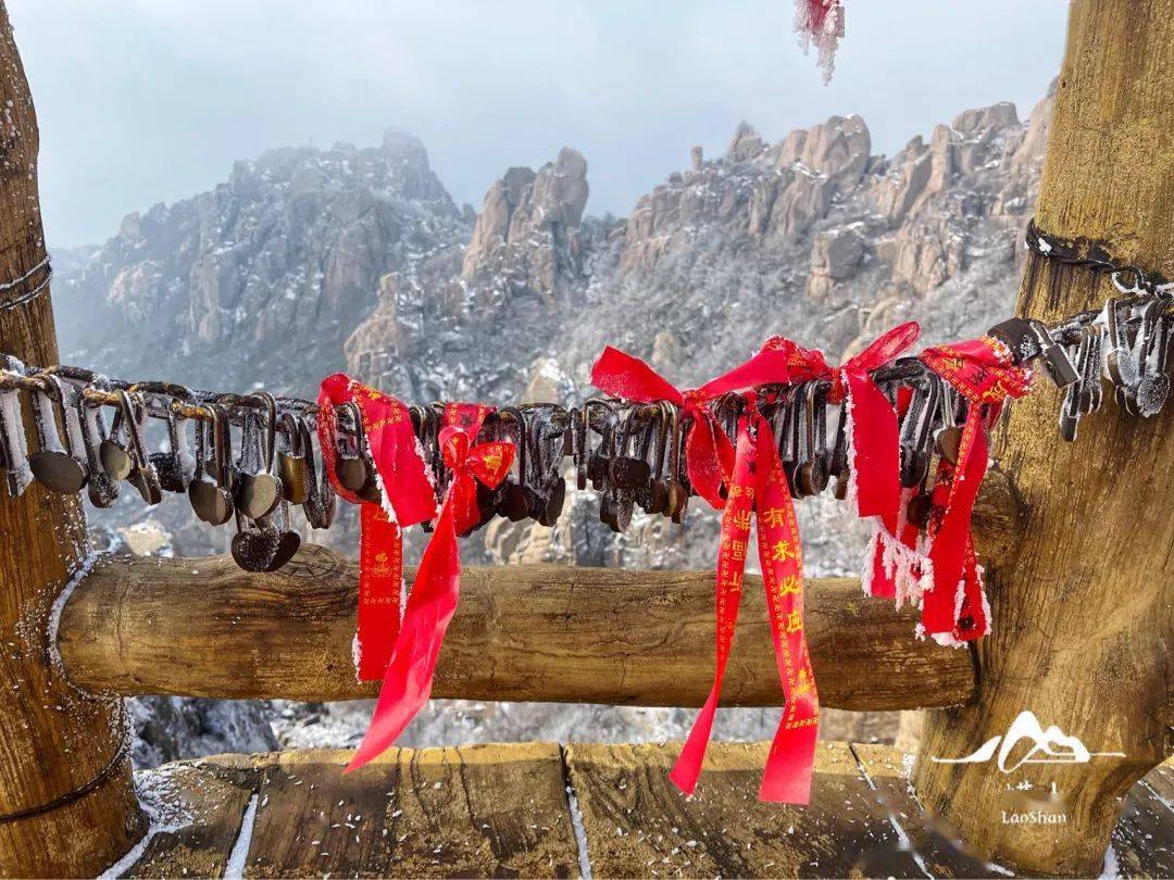 崂山|瑞雪迎元宵，崂山蕴福道