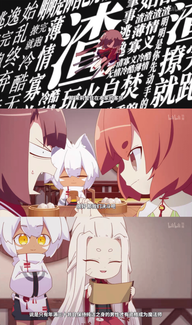 穿越|這部每集8分鐘的泡面番隨手一截就是表情包