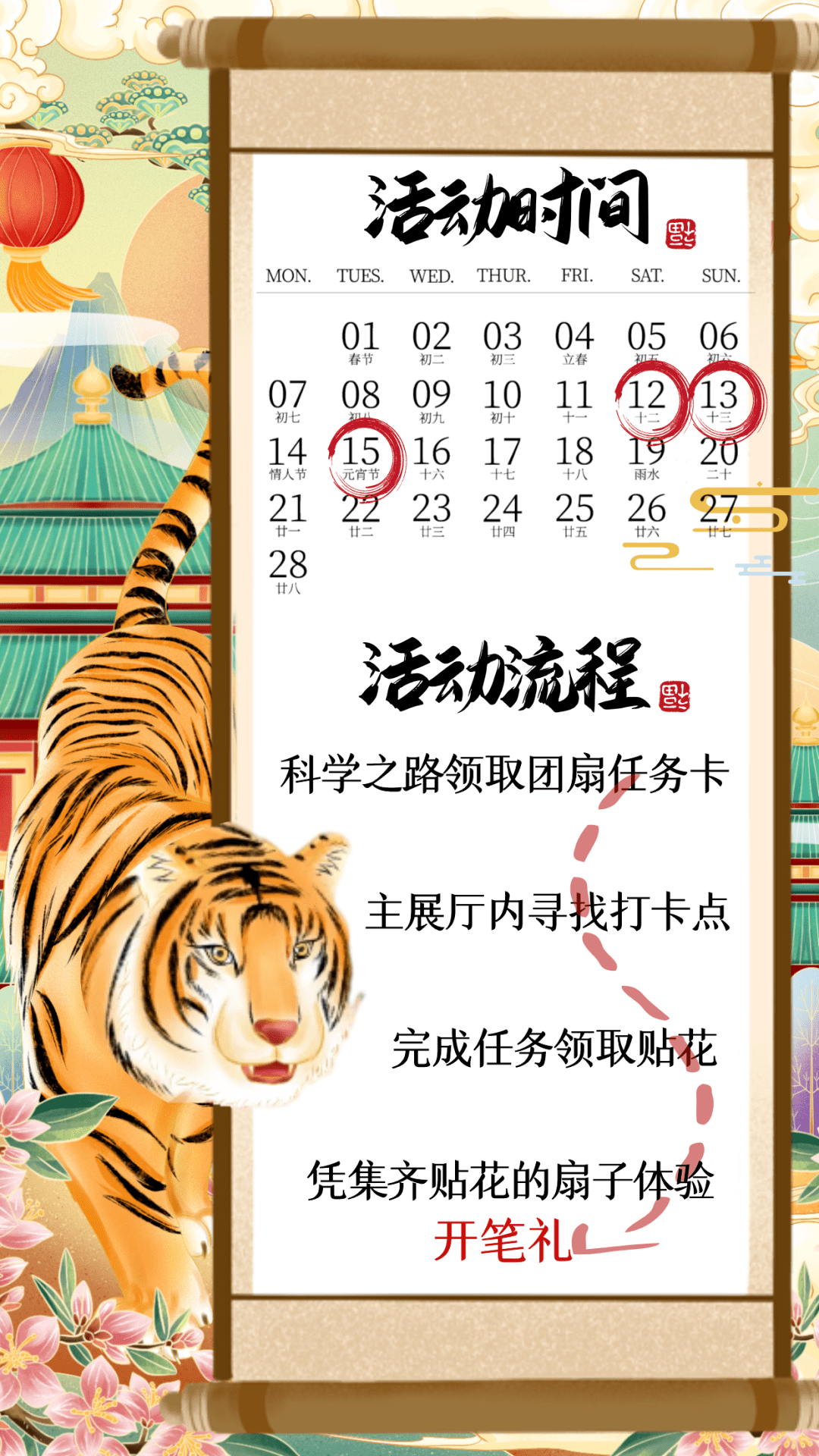 海西|错过又得等7年！十五月亮十七圆，厦门能赏到吗？这些赏灯好去处给您安排好了