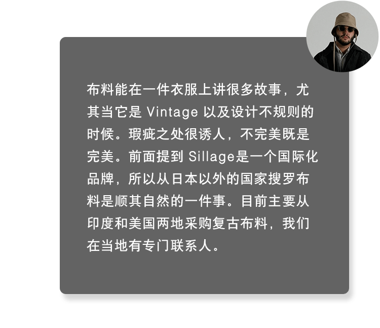 个人专访 Yuthanan : 「对于 Oversize 爱好者来说，Sillage 会是一个国际标准」