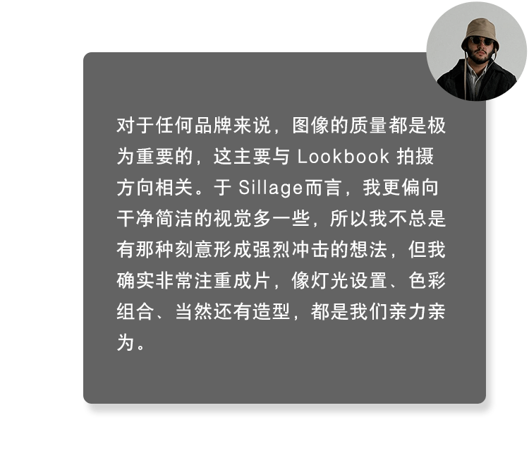 个人专访 Yuthanan : 「对于 Oversize 爱好者来说，Sillage 会是一个国际标准」