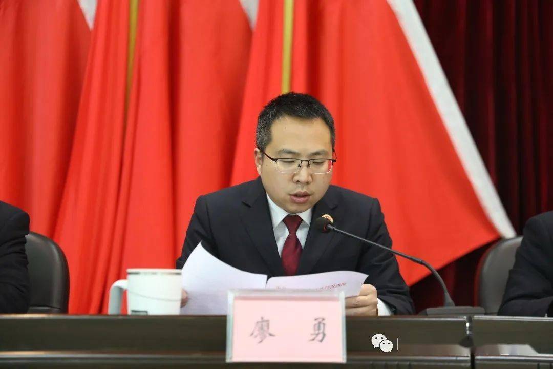 党组副书记,副检察长董代伟2月14日,渠县检察院召开"四心"作风问题