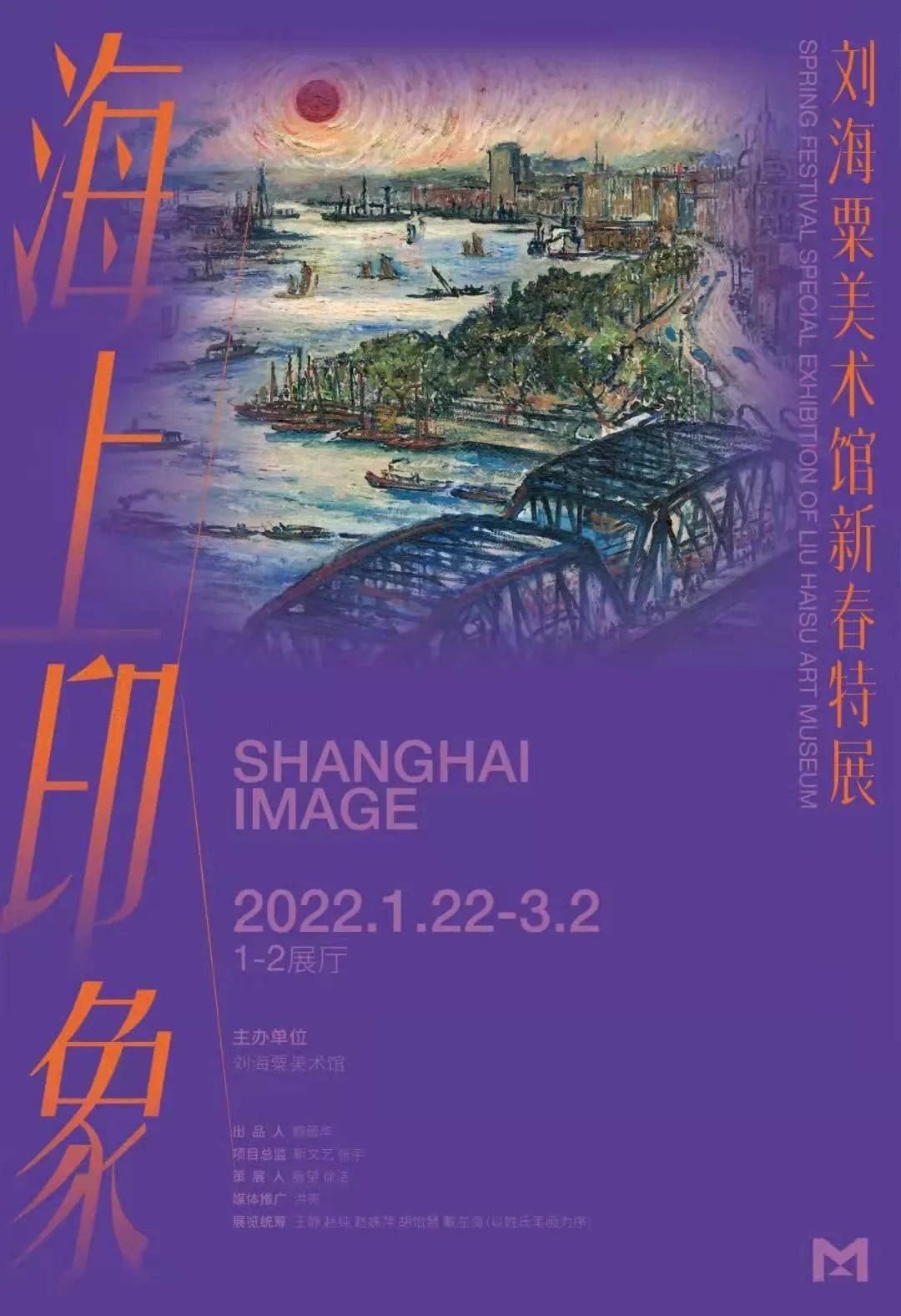 年味|本周文旅活动太精彩！元宵赏灯、免费观展......抓住年味的尾巴，一起去嗨