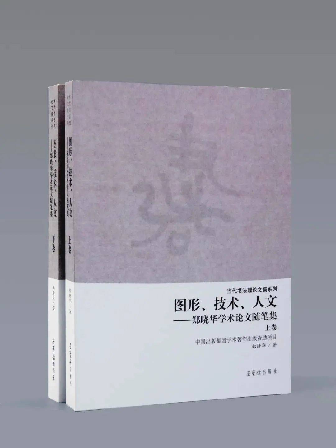 87%OFF!】 名随筆集 50巻 econet.bi
