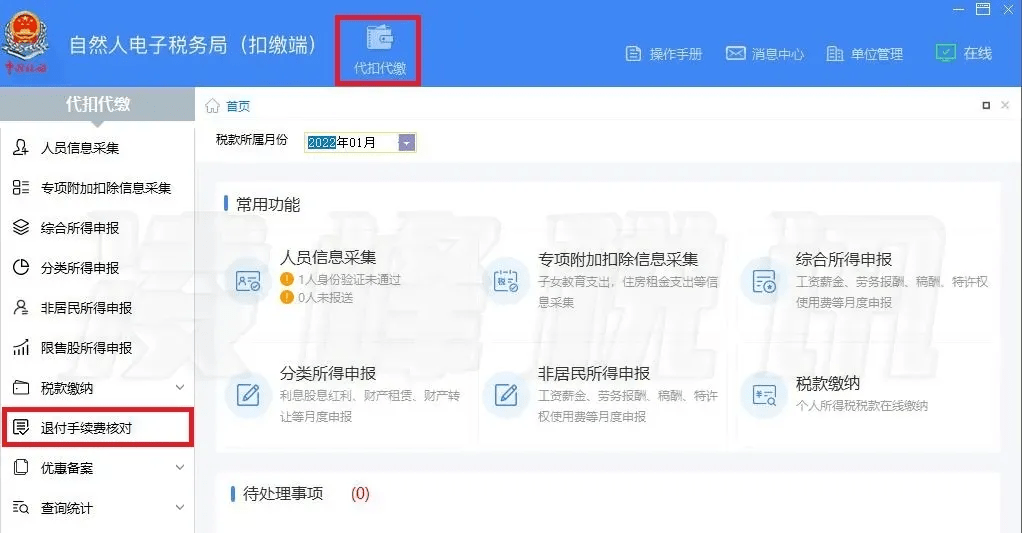 e8cab8c687354b39bb8ccf60b1b3384e.png