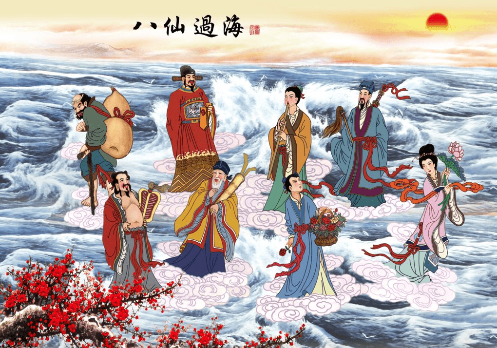 八仙中的8个人分别是指:汉钟离,张果老,韩湘子,铁拐李,吕洞宾,何仙姑