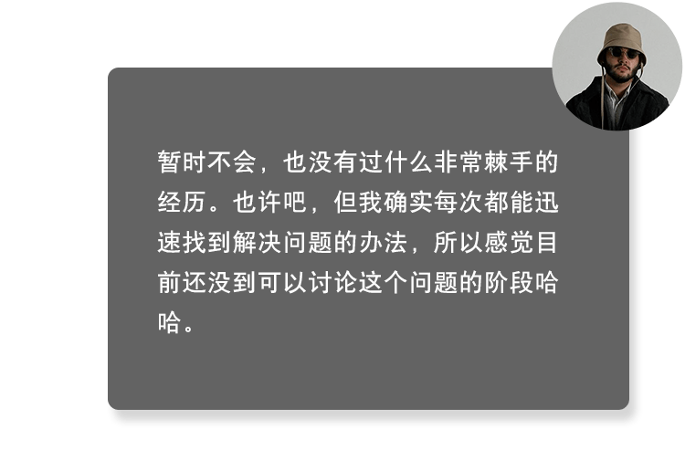 个人专访 Yuthanan : 「对于 Oversize 爱好者来说，Sillage 会是一个国际标准」