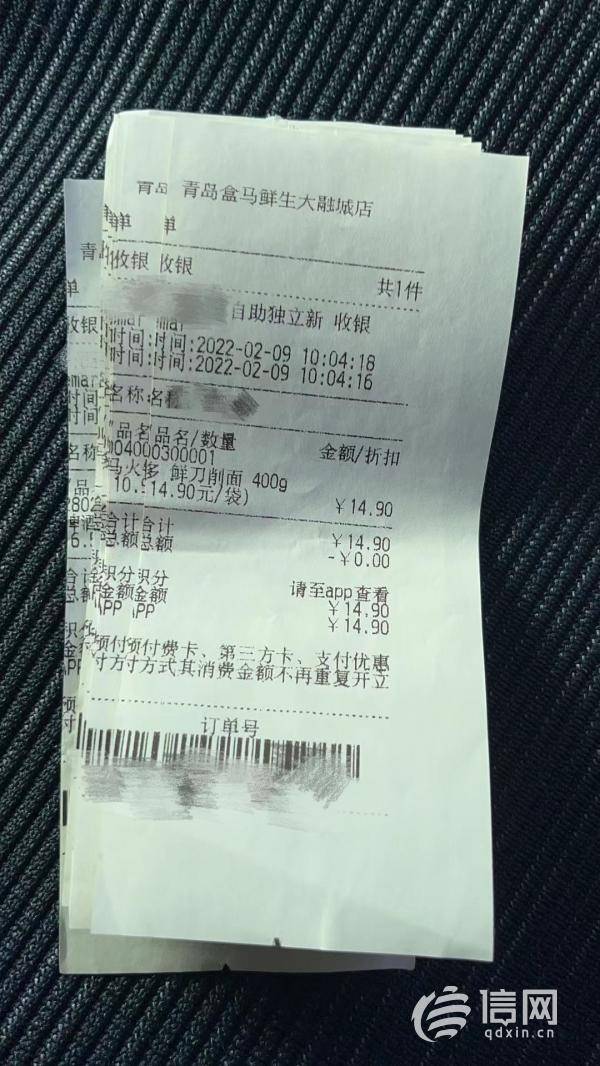 4元,王先生结账后准备离开超市