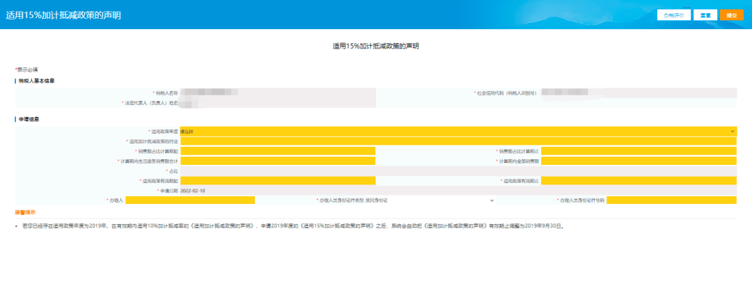 社保卡查询密码