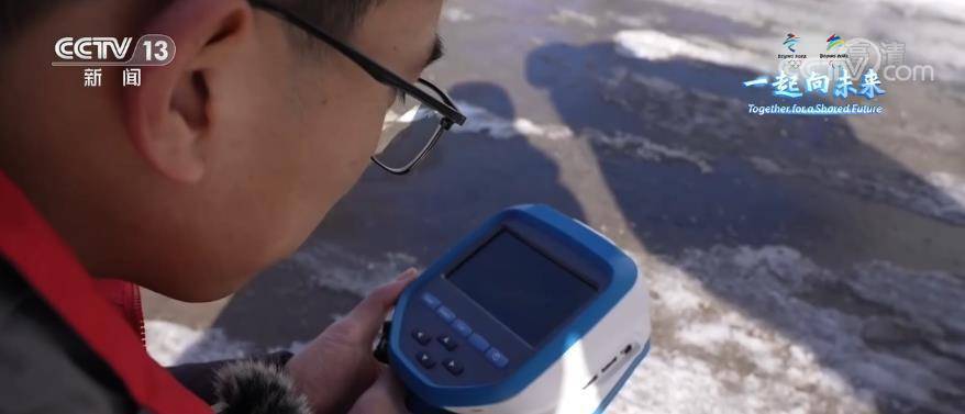 实时|科技冬奥 | 高科技满满的雪上项目“刚需品” 满足赛场精细化观测需求