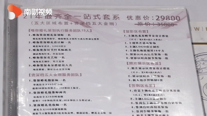 文章配图-5