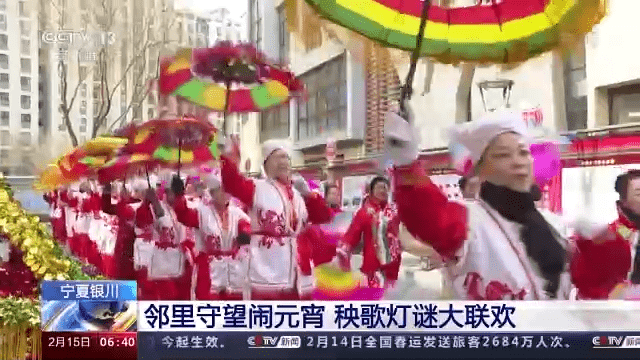 社火|今年“十五的月亮十七圆” 各地这样闹元宵