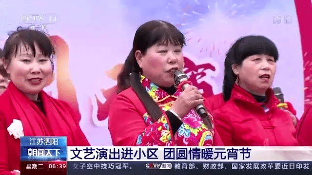 社火|今年“十五的月亮十七圆” 各地这样闹元宵→