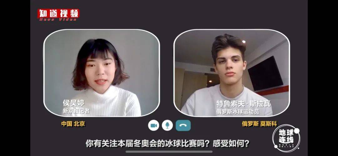 这位火出圈的俄罗斯冰球少年,为中国冰球队应援_运动_冬奥