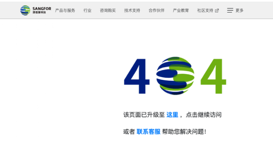 公司|“监控员工离职倾向系统”引争议，600亿A股公司紧急下架产品介绍……