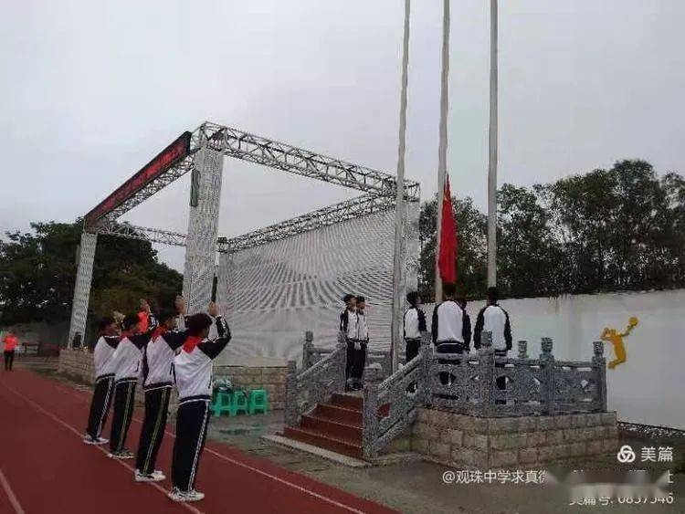现场直击观珠中学2022年春季开学典礼