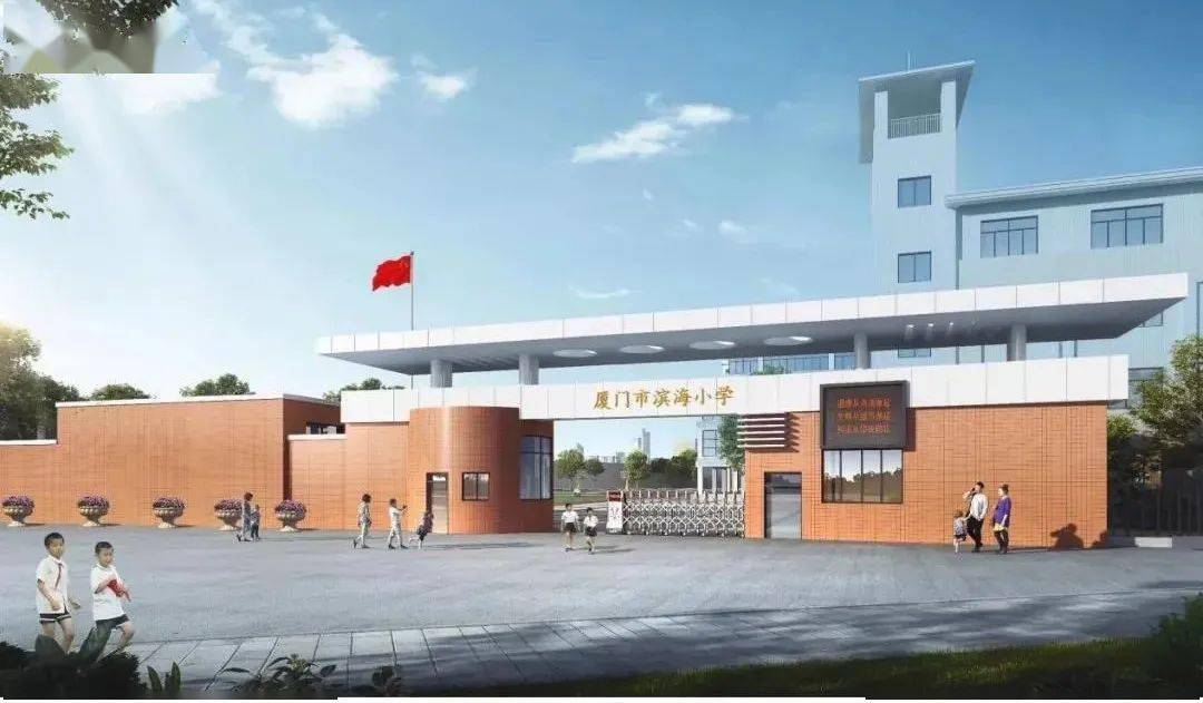 官宣厦门新增2所学校一所挂名外国语附小一所挂名大同小学