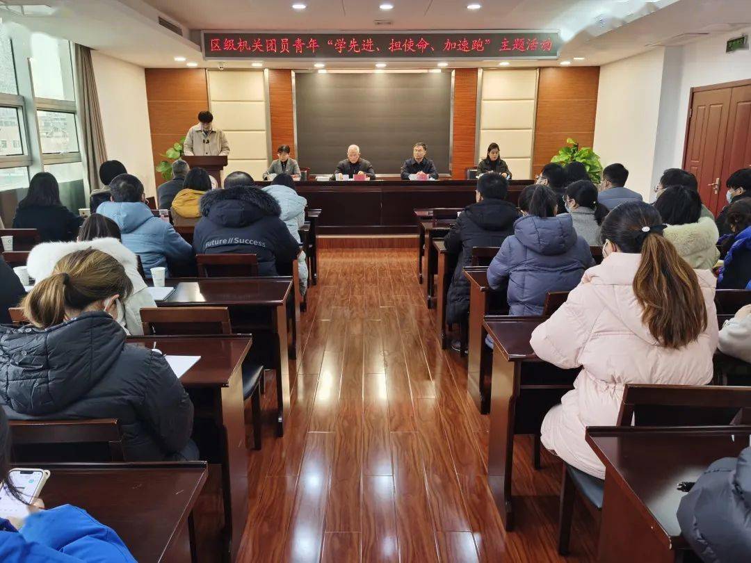 区级机关青年党团员共计40余人参加活动.