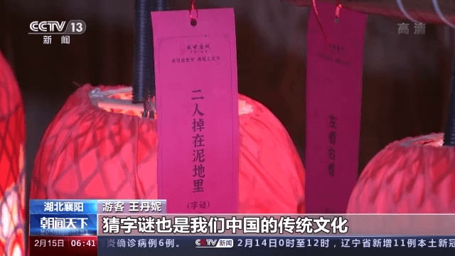 社火|今年“十五的月亮十七圆” 各地这样闹元宵