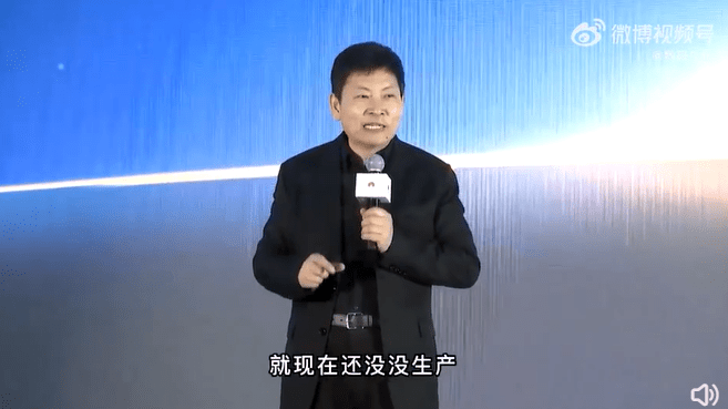 手机|余承东罕见内部讲话曝光：华为正在开发“革命性”的折叠屏产品