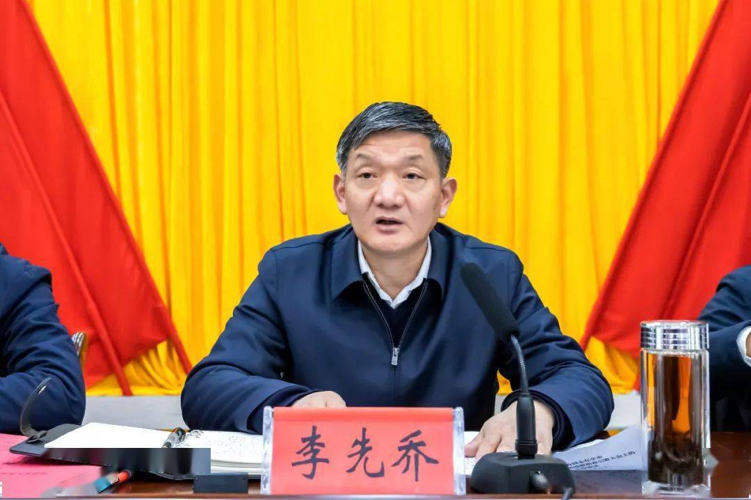 安陆市召开深入优化营商环境暨招商引资大会