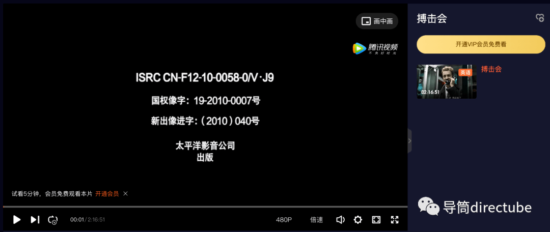 内地|大卫·芬奇回应《搏击俱乐部》内地删改：审查人员一定看过原著小说，我不会感到沮丧