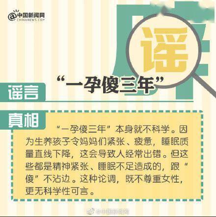 核技术|2021年度十大科学辟谣榜:0蔗糖不等于无糖