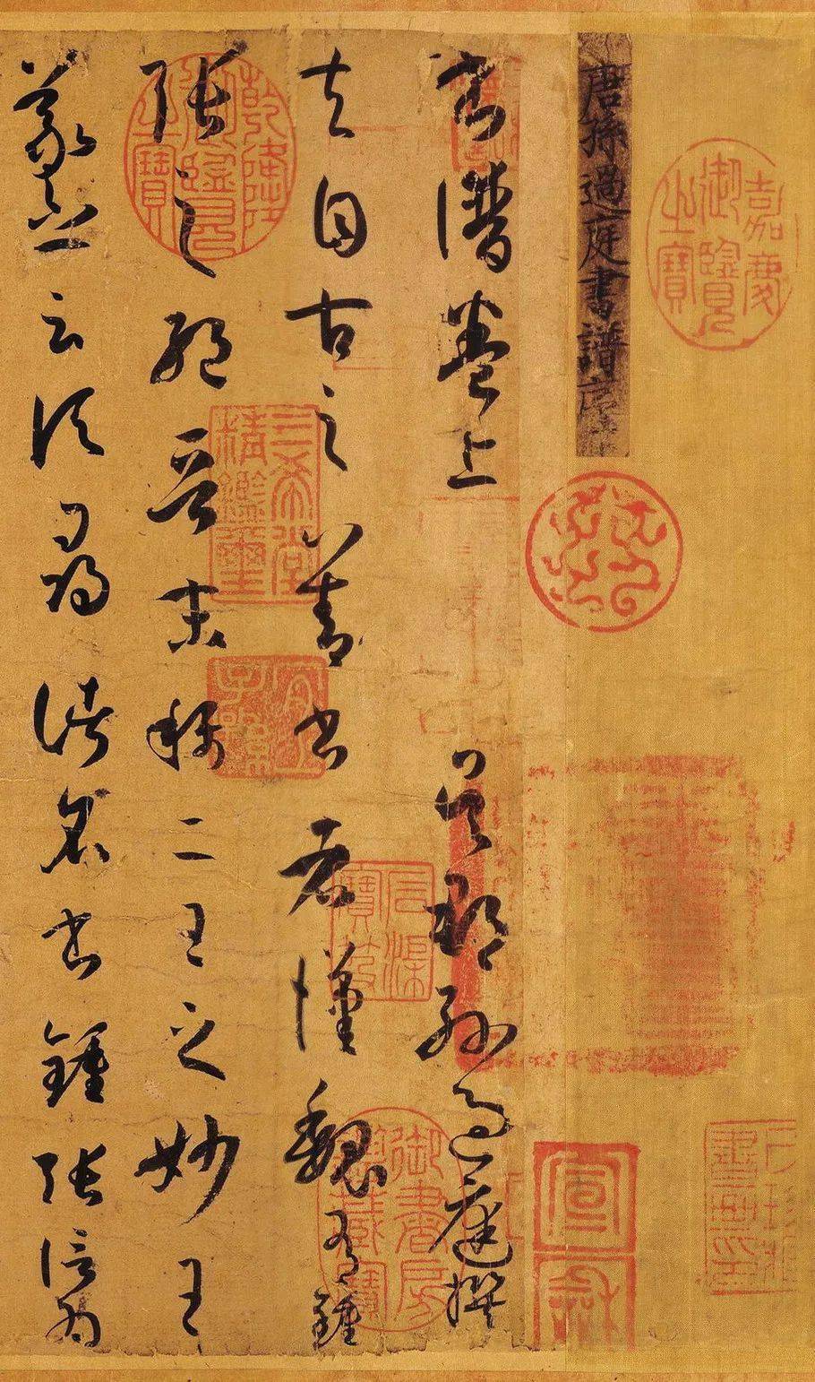 这样讲解《书谱》的学习，你应该没有听过？_搜狐网, image size:910x1542