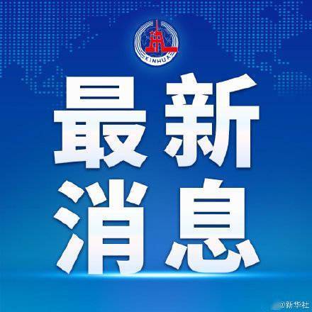 薪资|广州足球俱乐部发布薪资标准 年薪60万封顶