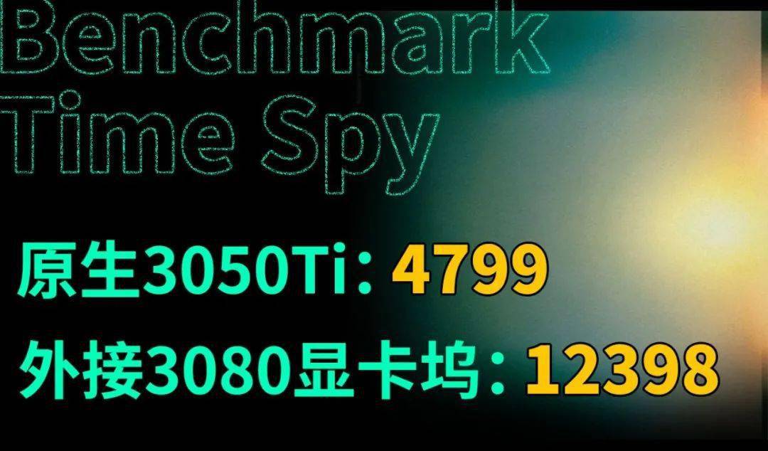 败家归败家，但这次ROG往Windows平板里塞了台游戏本。。。