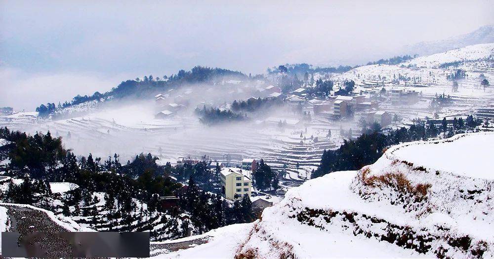 温州四海山雪图片