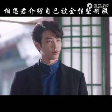 十二谭十二谭开播娜扎刘以豪民国造型