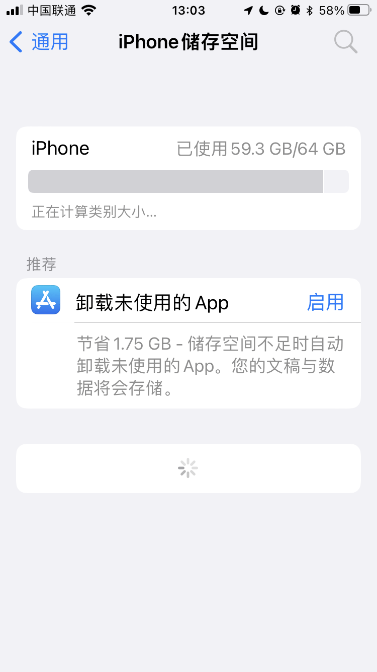 网络|苹果iOS 15.4 Beta 3支持4G蜂窝网络更新系统