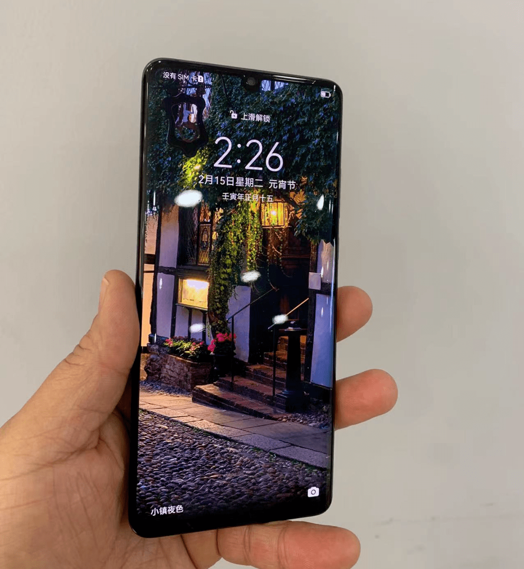 二手华为p30pro8128g质保1年南宫实体店自提