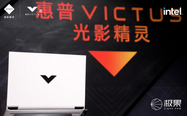精灵|惠普发布超高性价比游戏本！全系配RTX 30显卡，最低6199元起...