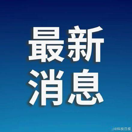 病毒|科学家发现一新冠药物可保护仓鼠免受感染