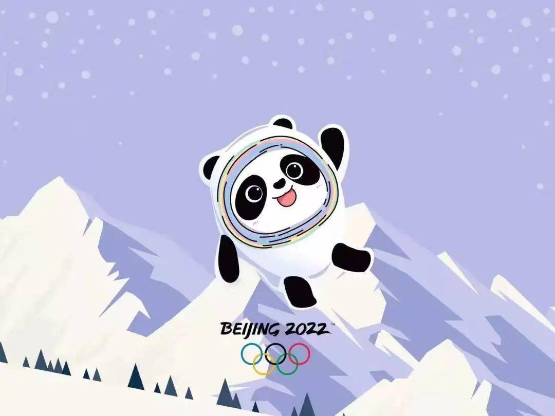 北京冬奥会吉祥物漫画图片