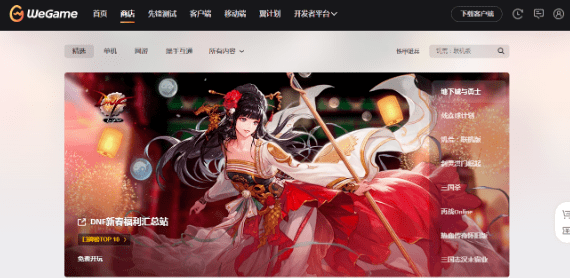 电脑|周淑怡欲下载Wegame却被破防：怎么变成了全家桶还卸载不掉