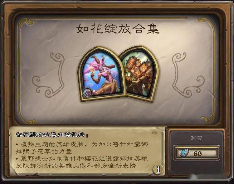 伊利丹|22.4补丁饰品合集，构筑战棋佣兵一大堆