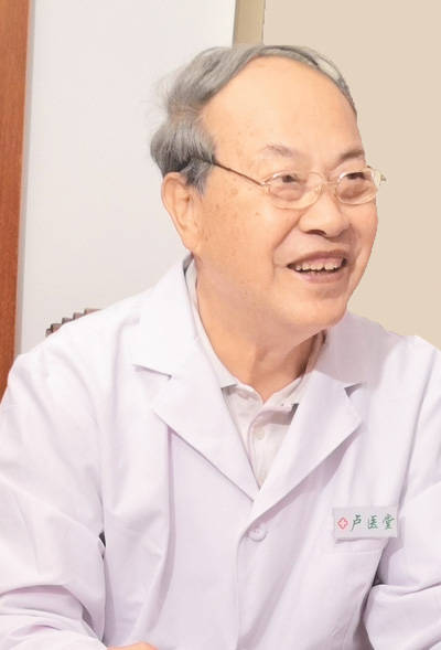 "(走近国医大师41)_卢芳_患者_治疗