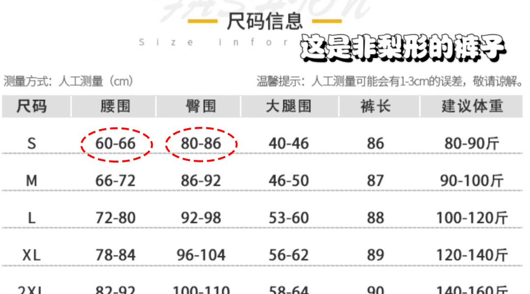 or 针织衫+阔腿裤，开春最佳显瘦cp！