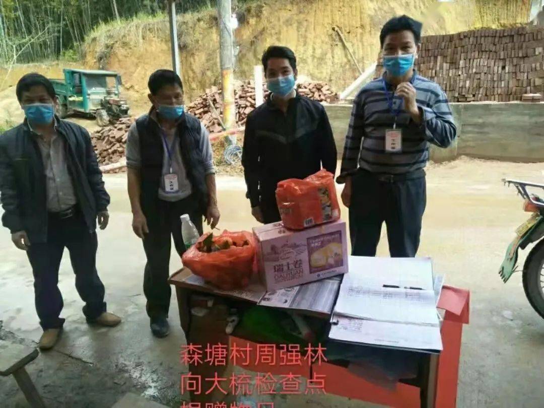 藤县这个乡镇的公益小伙,优秀!_同心镇_周强_爱心