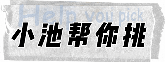 套装 该买春装了！这30件简直绝美！