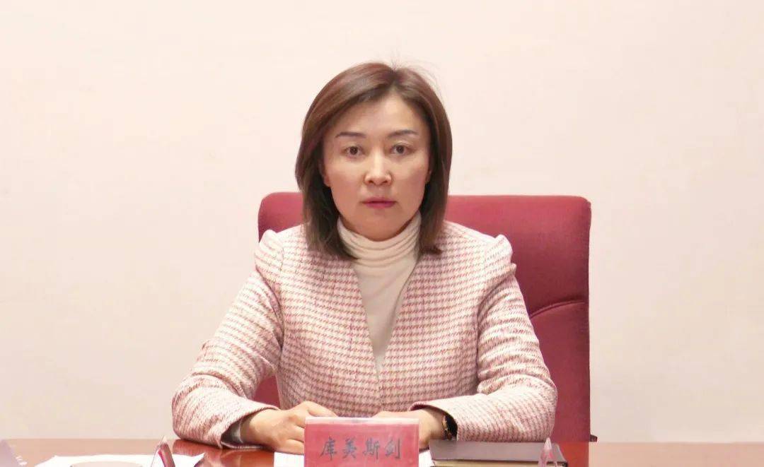 【今日要闻】阿克塞县第十九届人民政府县长办公会议召开